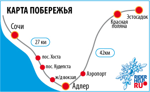 красная поляна карта