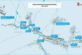 Ограничения проезда в Красной Поляне и схема парковок на Новый год