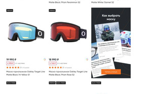 В Канте Чёрная пятница