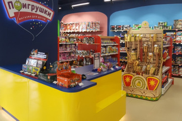 Детский магазин «Поигрушки» на Розе Хутор