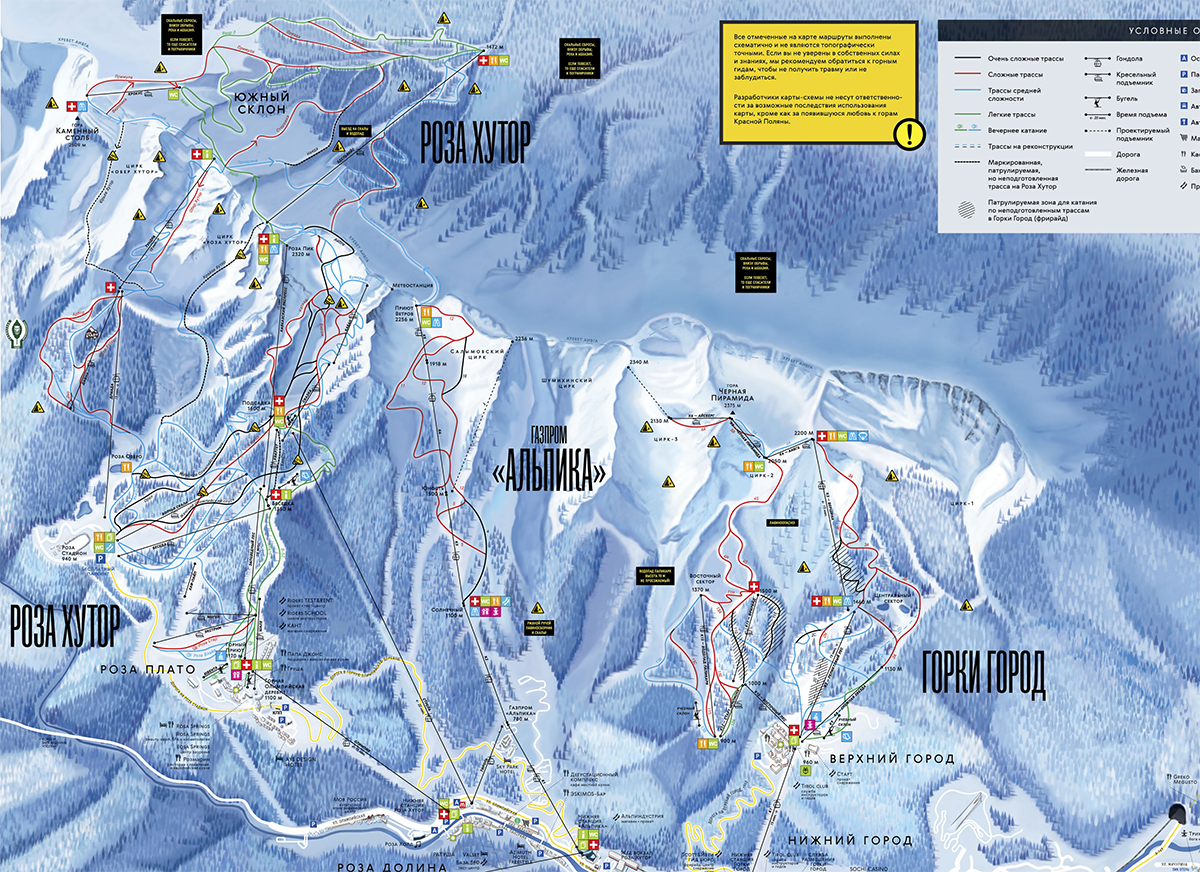 Какие трассы открыты. Карта склонов Газпром красная Поляна. Роза Хутор Газпром Альпика. Альпика сервис красная Поляна схема трасс. Альпика сервис карта склонов.
